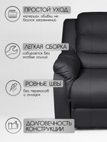 Кресло реклайнер - качалка с механизмом вращения с электроприводом Massagecomplekt