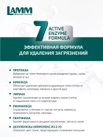 Средство для стирки жидкое в капсулах Lamm Альпийская свежесть 50шт
