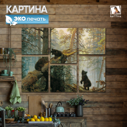 Картина karTTina "Настроение Ван Гог", 90 см х 70 см
