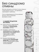 Сыворотка увлажняющая для роста волос гиалуроновая кислота с пептидом