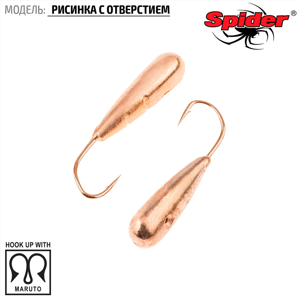 Мормышка вольфрамовая Spider 3950 "Рисинка с отверстием" (5мм, 2гр)