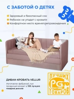 Диван - кровать 200х90 см Крекер ткань Тедди
