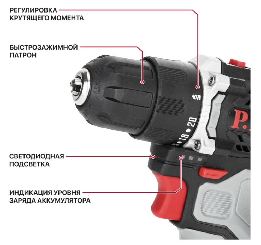 ЕАС12 Дрель АККУМ. PBM12K-10B/2 (бесщет. 12В,35Нм, патр10 мм, 2ск,2 АКБ 1,5.Ач,ЗУ,кейс)