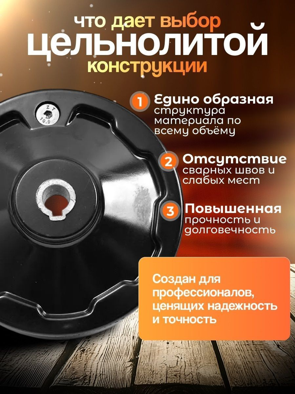 Маховик бакелитовый 125х14х5 мм цельнолитой откидная ручка
