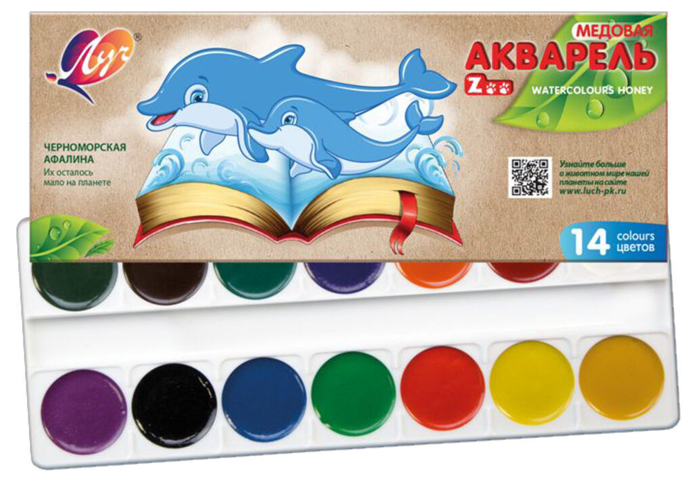 Акварельные краски 14цв. Zoo, МИНИ, карт.уп, б\к