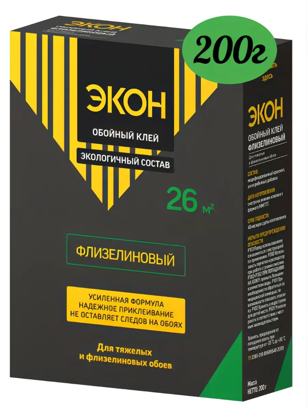 Обойный клей флиз. 200г "Экон"