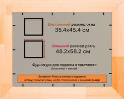 Деревянная рама 35x45 для постера и фотографий сеч. 71x28