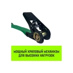 Ремень стяжной RS REGULAR 100:1000:4 (25мм, STF100DaN, 1т, 4м) пакет HITCH SZ076113