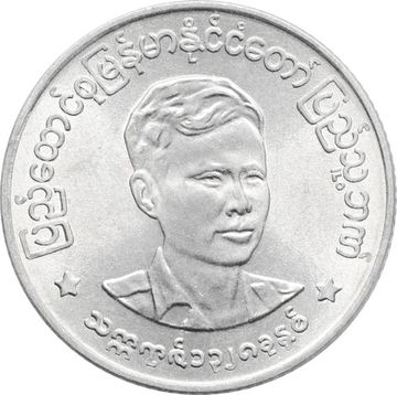 50 пья 1966 Бирма (Мьянма) Аун Сан