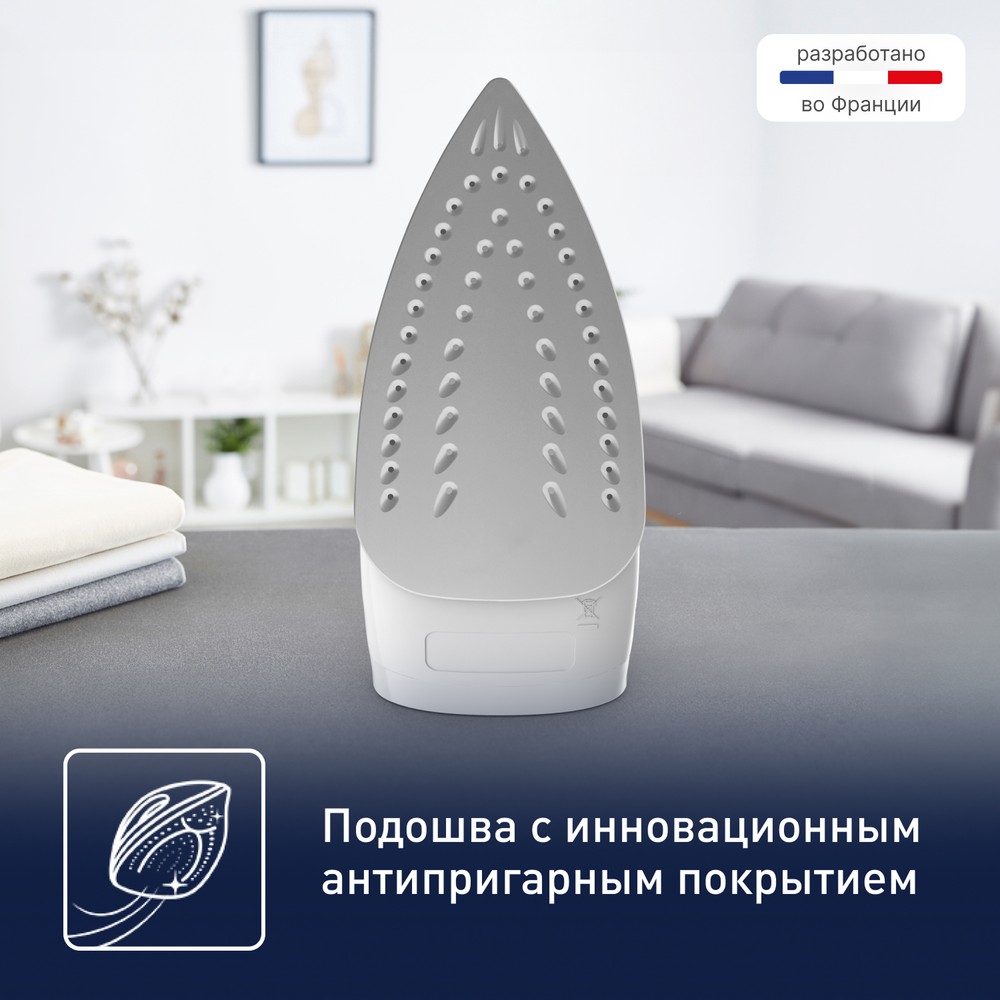 Паровой утюг Tefal Virtuo FV1R10F1