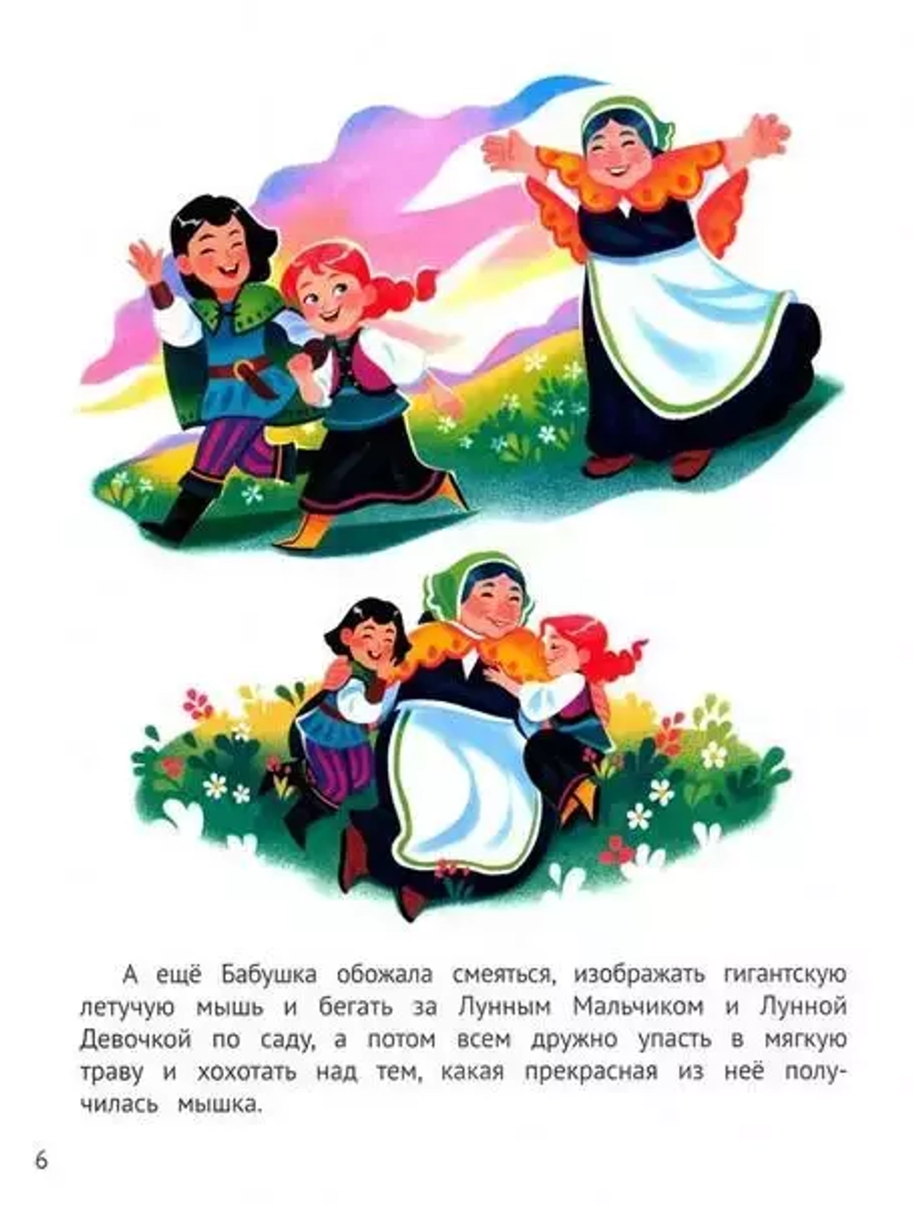 Бабушка, я скучаю!