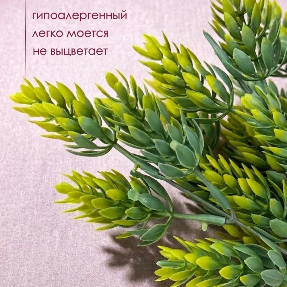 Искусственный лист Alfta, 34 см, полипропилен