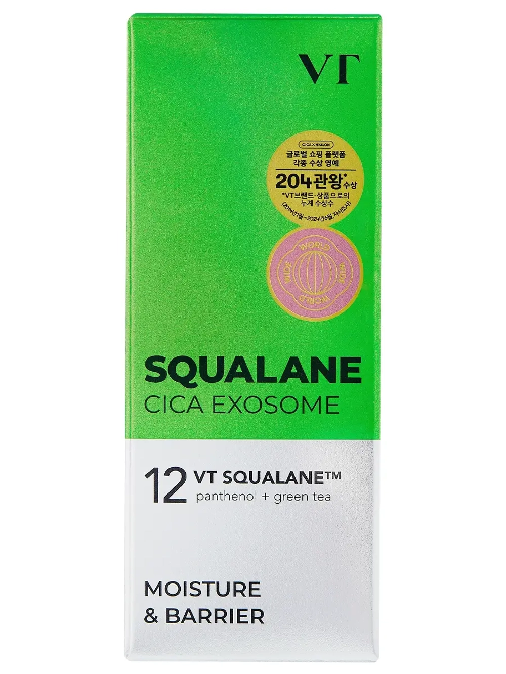 VT Cosmetics Увлажняющая ампула со скваланом и экзосомами центеллы S4 Moisture Ampoule 30 мл
