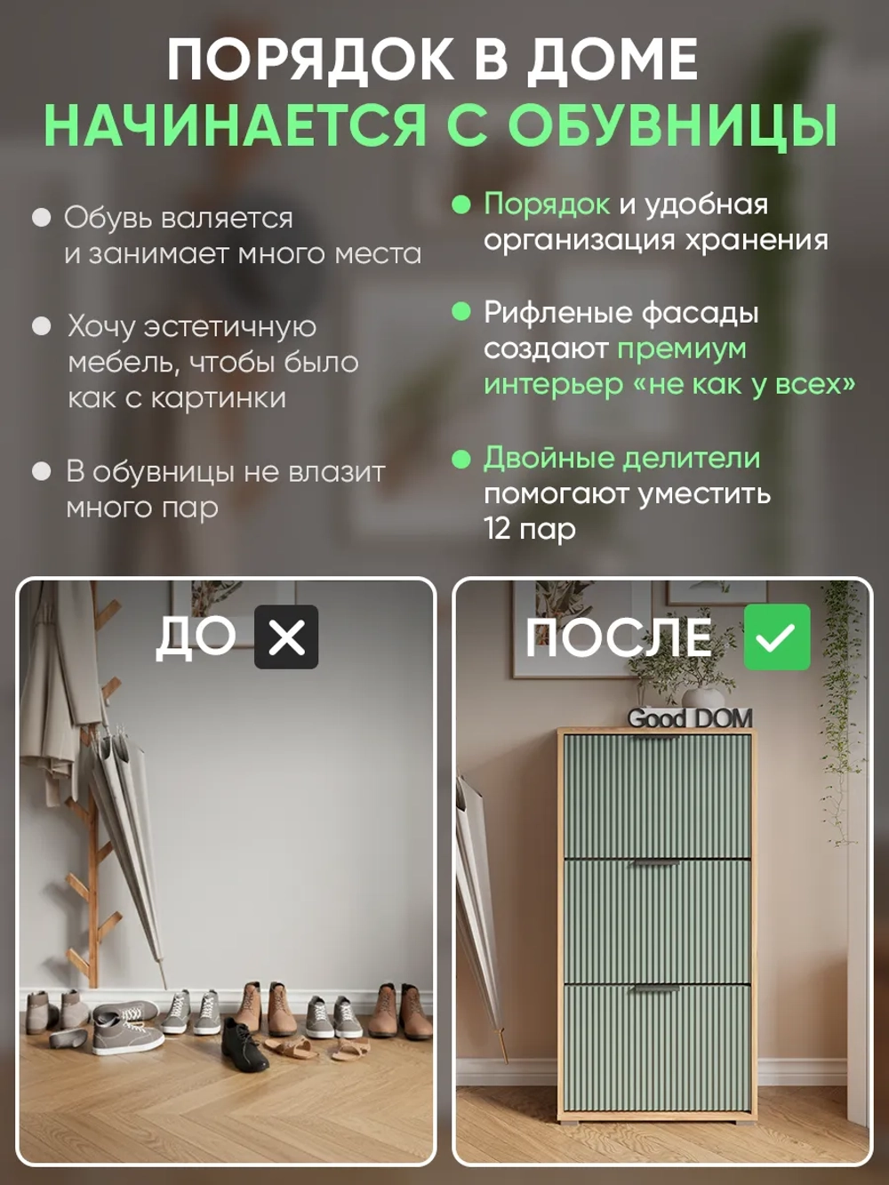 Обувница в прихожую оливковый-дуб золотой ОБВ-69-7-13