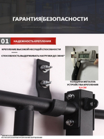 Турник брусья пресс 3 в 1