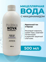 Мицеллярная вода с ниацинамидом, 500 мл. FARMANOVA