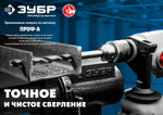 ЗУБР ПРОФ-А, 3.0 х 100 мм, сталь Р6М5, класс А, удлиненное сверло по металлу, Профессионал (29624-3)