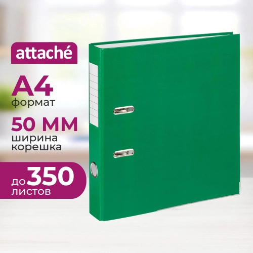 Папка-регистратор Attache (Attache Economy) 50 мм зелёная бумвинил/бумага с защитным уголком