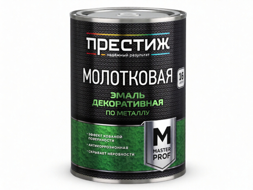 0,8 кг (ПРЕСТИЖ) эмаль с молотковым эффектом МЕДНО-ШОКОЛАДНАЯ