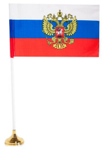 Флажок России настольный с подставкой 15x23 см