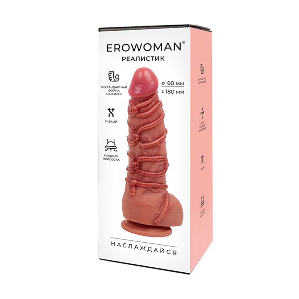 Телесный фаллоимитатор 25см на подошве-присоске Bior Toys Erowoman-Eroman ER-30124