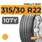 Pirelli P Zero 315/30 R22 107Y XL