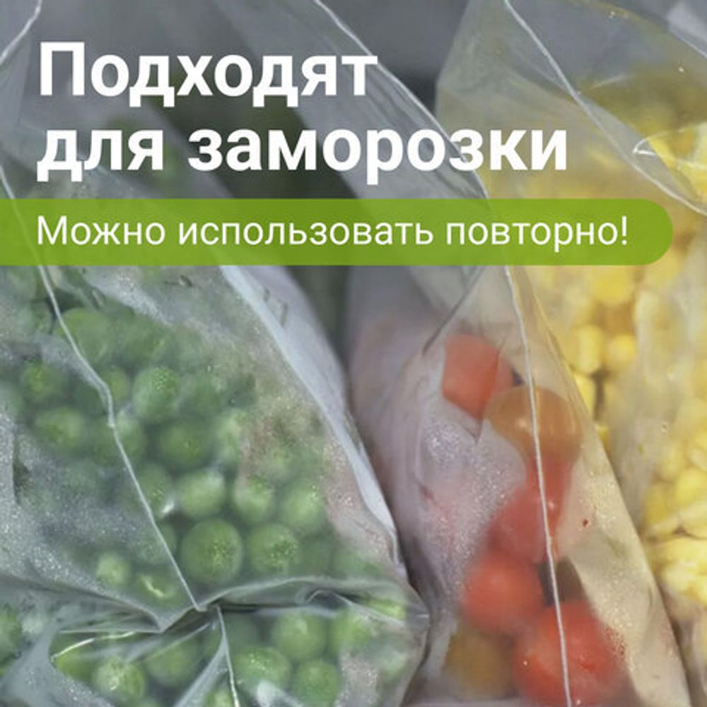 Пакеты ZIP LOCK "зиплок" ПРОЧНЫЕ, комплект 100 шт., 100х150 мм, ПВД, 60 мкм, BRAUBERG EXTRA, 608170
