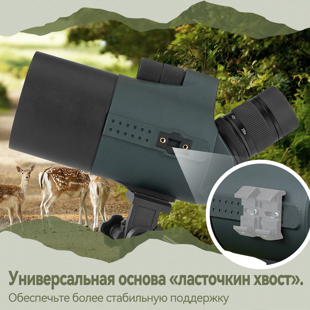 Зрительная труба SVBONY SV41Pro 28-84x80мм MAK с настольным штативом