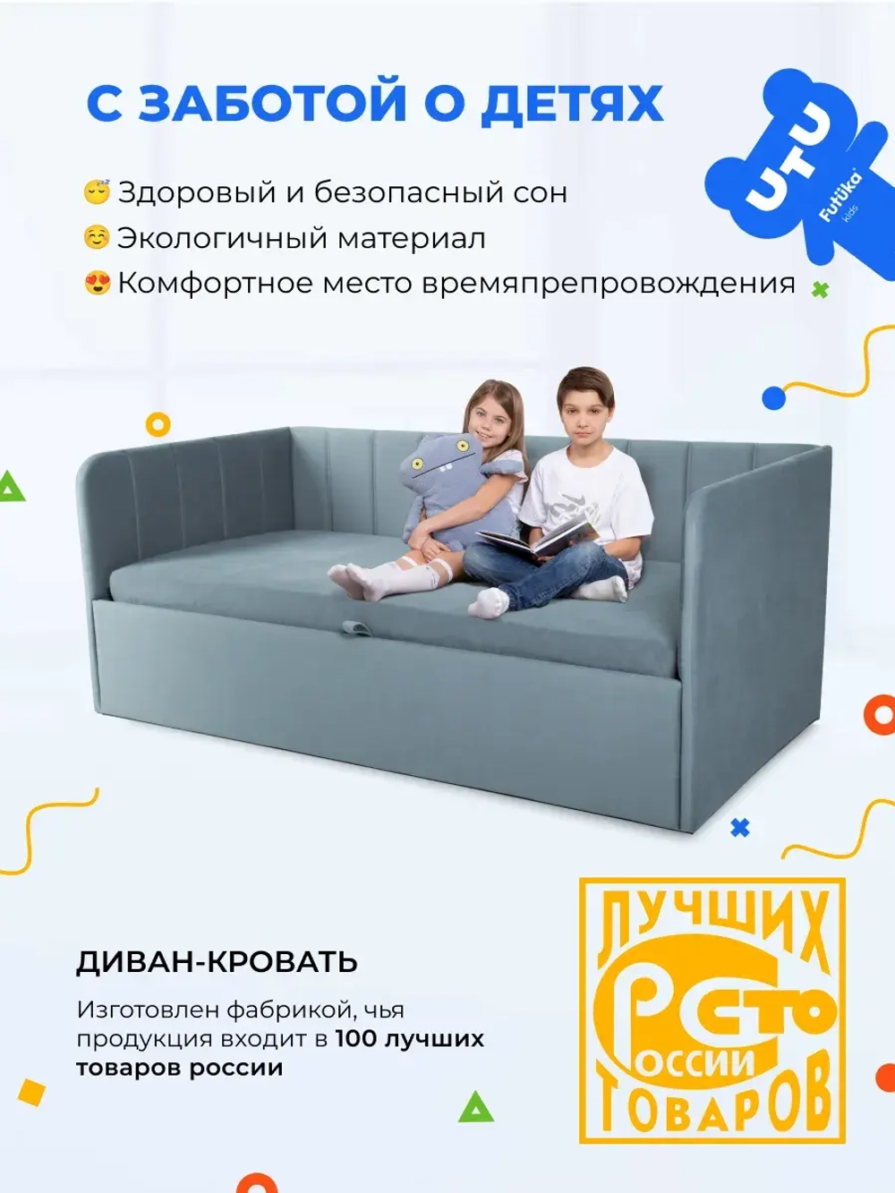 Диван - кровать с подъёмным механизмом 180х90 см Крекер Ап ткань Микровелюр