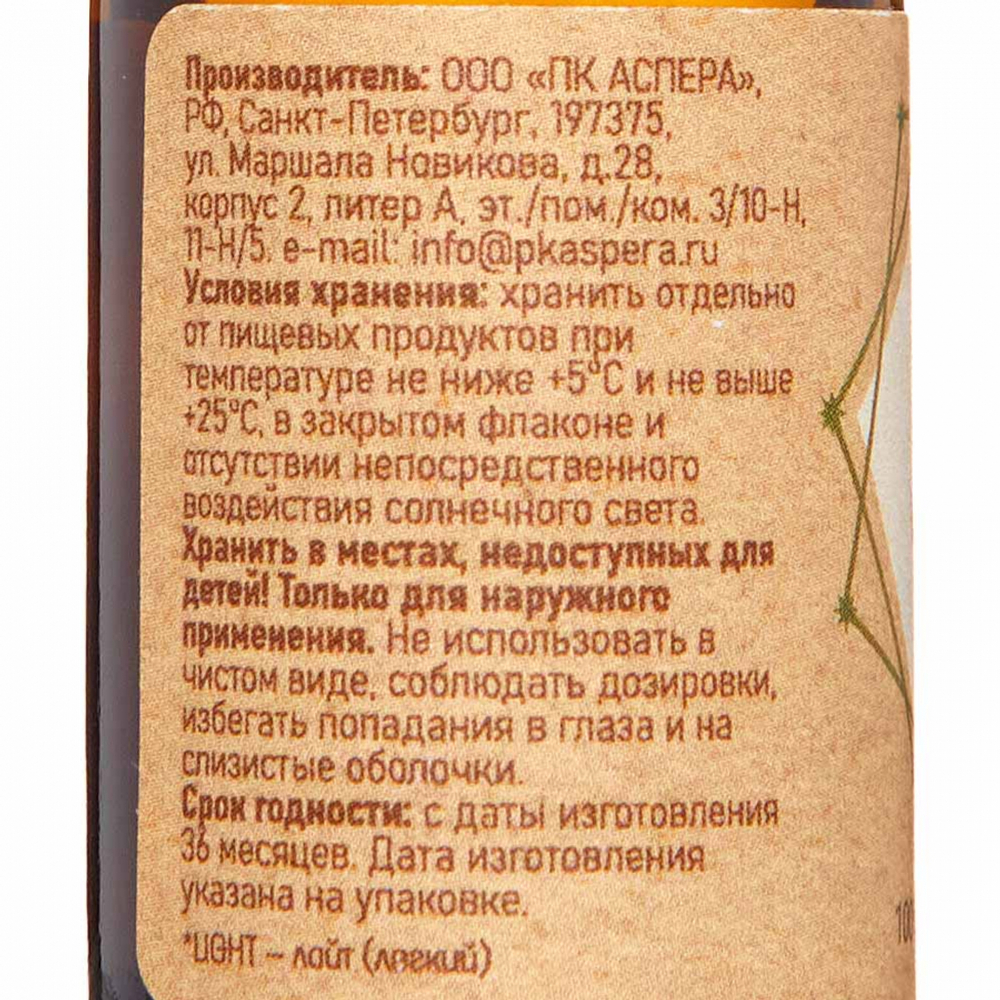 Масло эфирное Чайное дерево (Light) Аспера 10мл