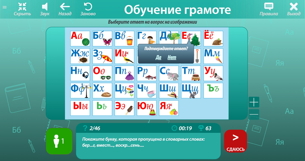 ОС3. Рус IQ 3.1 (Электронная лицензия на одно рабочее место бессрочная)
