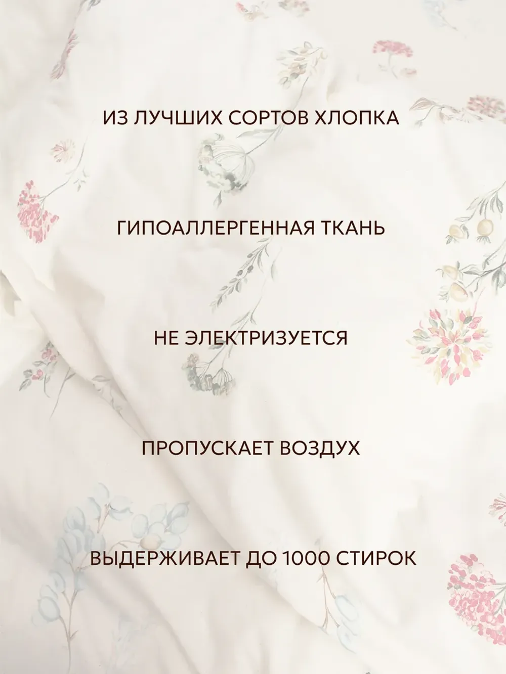 Наволочки 70х70 на молнии 2шт перкаль Гортензии Эко