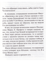 Космическое сознание