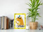 Алмазная (кристальная) мозаика Фрея ALVS-054, мини-картинка Капибара, 14х19.5 см