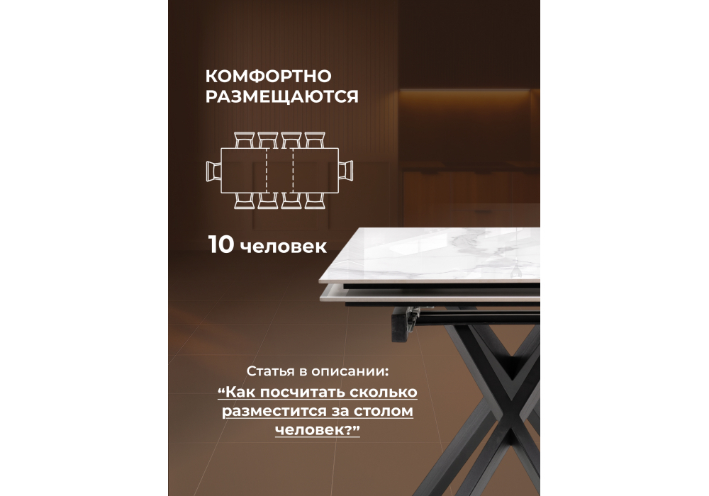 Керамический стол Woodville Хилбри 140(200)х80х76 statuario cara, черный, ножки черные