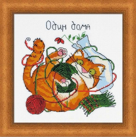 "Один дома"-1329 вышивка