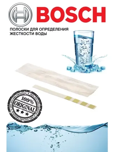 Полоски для определения жесткости воды