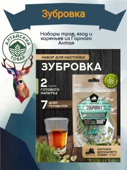 Набор для настойки Зубровка (Алтайский товар) 1 шт