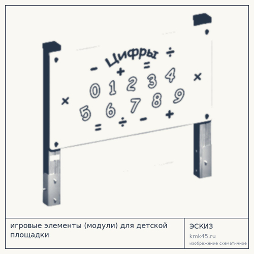 Игровые элементы для детской площадки Н149903 — от 54 000 ₽