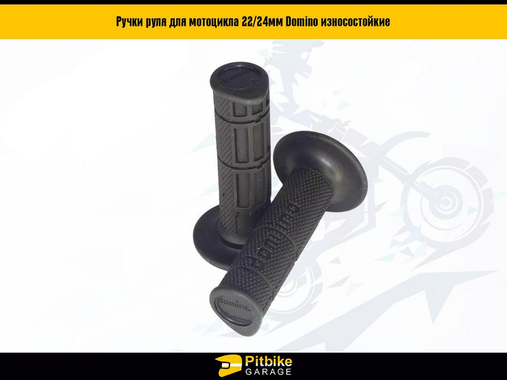 Ptt Bt0 Ручки руля мото 22/24мм КРОСС Domino (пара) черные