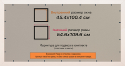 Рамка 45x100 для постера и фотографий