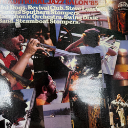 Виниловая пластинка Сборник – Traditional Jazz Salon '85 LP