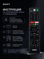 Голосовой беспроводной пульт дистанционного управления Smart TV с Bluetooth и микрофоном для телевизоров Sony HUAYU PDUHBT102 (RMF-TX200P, HBT102, RMF-TX200E, RMF-TX201ES, RMF-TX300E, RMF-TX301E, RMF-TX310E, RMF-TX500E, RM-TX200P, HRM1956)