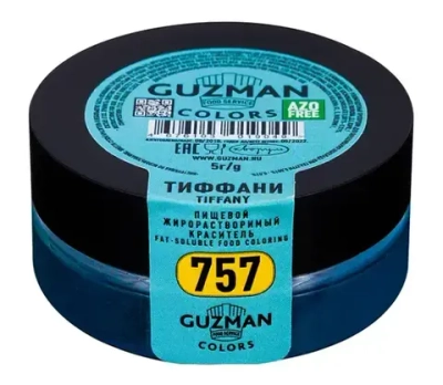 Тиффани -жирорастворимый краситель GUZMAN -5г