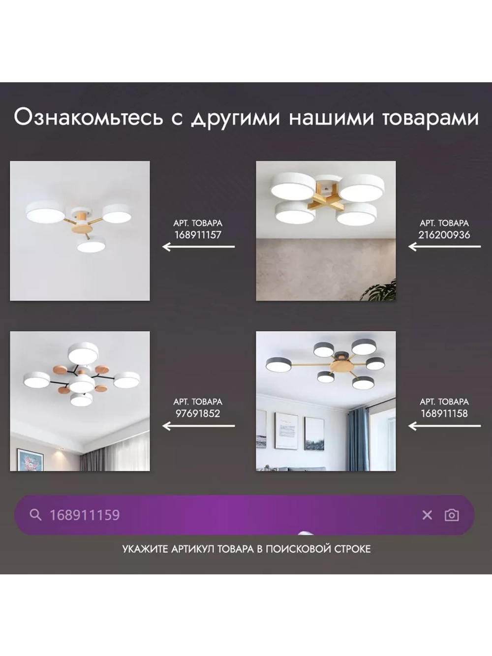 Люстра потолочная светодиодная 8023/6+1GRAY