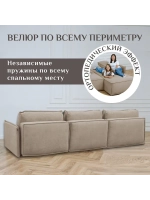 443 Угловой диван (большой)