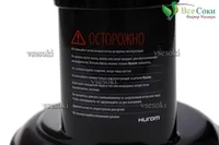 Крышка отжимной корзины с загрузочным отверстием для продуктов, для соковыжималки шнековой Hurom HE-DBE04, производитель Hurom