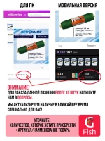 Сетеполотно леска, толщина 0,6, ячея 65