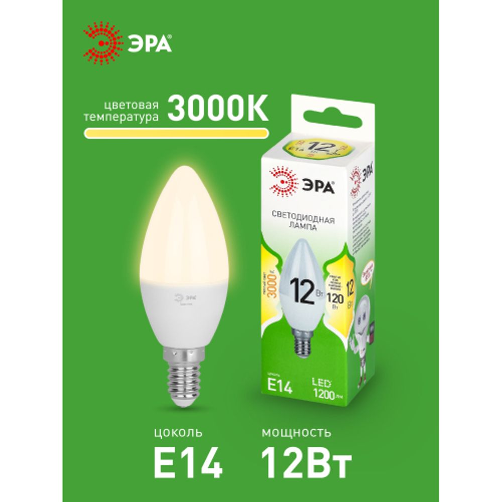 Лампа светодиодная ЭРА GREEN LINE LED B35-12W-830-E14 GL 12Вт свеча теплый свет E14 | Лампы cветодиодные Свеча (B/C)
