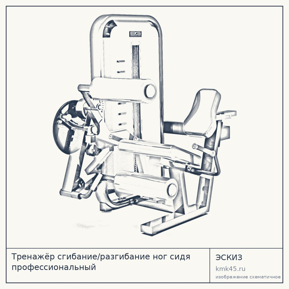 Тренажёр сгибание/разгибание ног сидя профессиональный — от 163 000 ₽